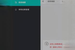 开云全站app截图3